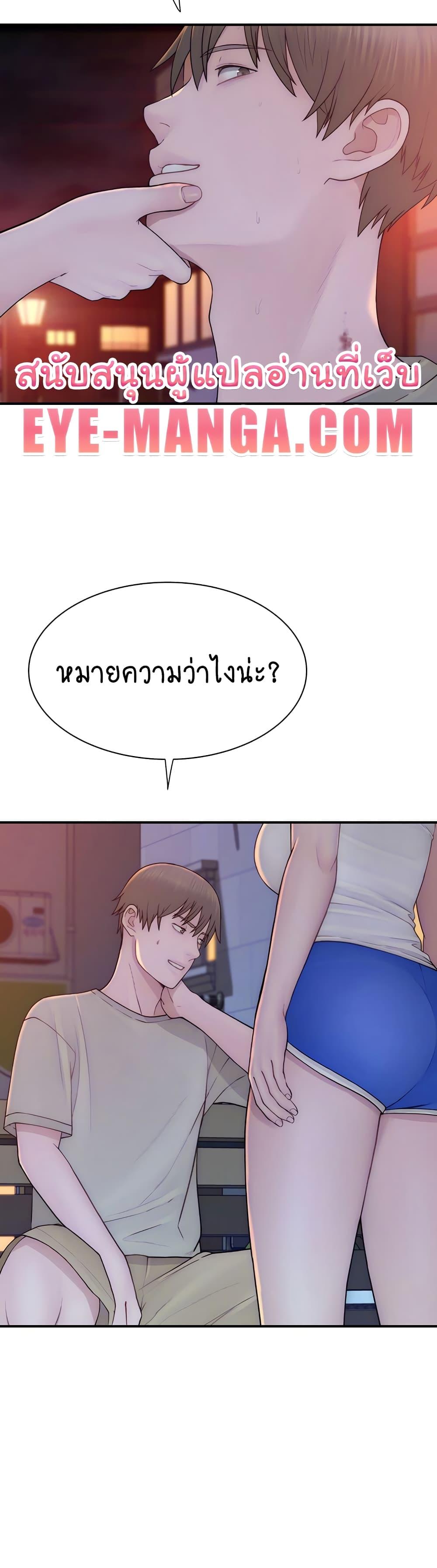 Doujin-Lc- อ่าน โดจิน มังฮวา เกาหลี ญี่ปุ่น จีน แปลไทย Addicted to My Stepmom ตอนที่ 1 2 3 4 5 6 7 8 9 10 11 12 13 14 ฟรี ไม่มีโฆษณา อ่าน โดจิน Manhwa เกาหลี ญี่ปุ่น จีน เรามีครบ คัดมาให้เน้นๆ โดจิน 18+ รับประกันความฟินโดย  Doujin Lc
