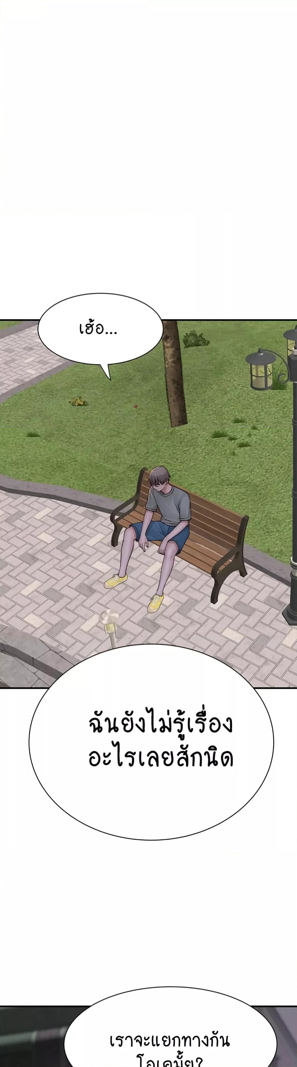 Doujin-Lc- อ่าน โดจิน มังฮวา เกาหลี ญี่ปุ่น จีน แปลไทย Addicted to My Stepmom ตอนที่ 1 2 3 4 5 6 7 8 9 10 11 12 13 14 ฟรี ไม่มีโฆษณา อ่าน โดจิน Manhwa เกาหลี ญี่ปุ่น จีน เรามีครบ คัดมาให้เน้นๆ โดจิน 18+ รับประกันความฟินโดย  Doujin Lc