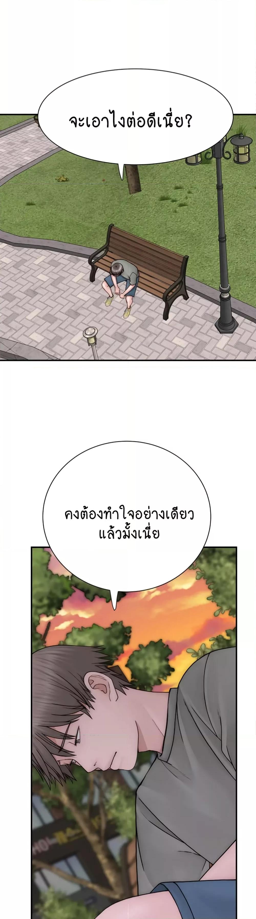 Doujin-Lc- อ่าน โดจิน มังฮวา เกาหลี ญี่ปุ่น จีน แปลไทย Addicted to My Stepmom ตอนที่ 1 2 3 4 5 6 7 8 9 10 11 12 13 14 ฟรี ไม่มีโฆษณา อ่าน โดจิน Manhwa เกาหลี ญี่ปุ่น จีน เรามีครบ คัดมาให้เน้นๆ โดจิน 18+ รับประกันความฟินโดย  Doujin Lc