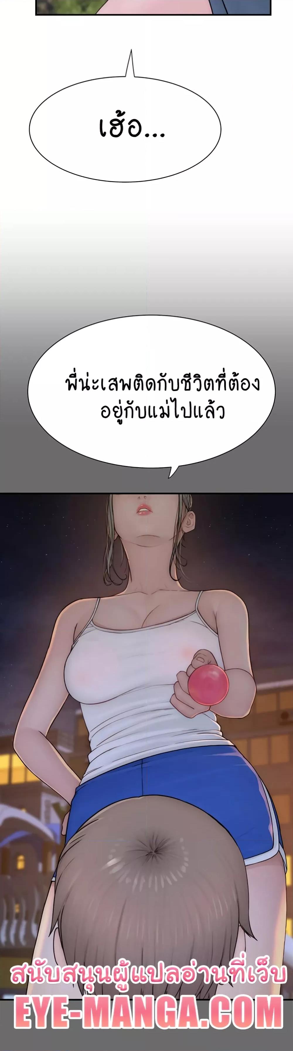 Doujin-Lc- อ่าน โดจิน มังฮวา เกาหลี ญี่ปุ่น จีน แปลไทย Addicted to My Stepmom ตอนที่ 1 2 3 4 5 6 7 8 9 10 11 12 13 14 ฟรี ไม่มีโฆษณา อ่าน โดจิน Manhwa เกาหลี ญี่ปุ่น จีน เรามีครบ คัดมาให้เน้นๆ โดจิน 18+ รับประกันความฟินโดย  Doujin Lc