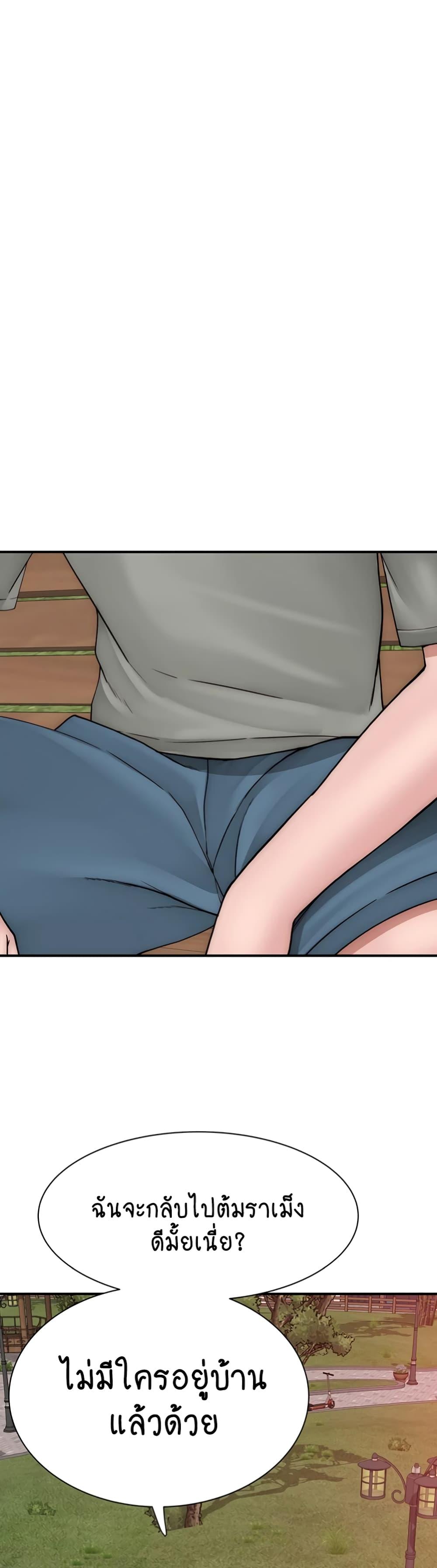 Doujin-Lc- อ่าน โดจิน มังฮวา เกาหลี ญี่ปุ่น จีน แปลไทย Addicted to My Stepmom ตอนที่ 1 2 3 4 5 6 7 8 9 10 11 12 13 14 ฟรี ไม่มีโฆษณา อ่าน โดจิน Manhwa เกาหลี ญี่ปุ่น จีน เรามีครบ คัดมาให้เน้นๆ โดจิน 18+ รับประกันความฟินโดย  Doujin Lc