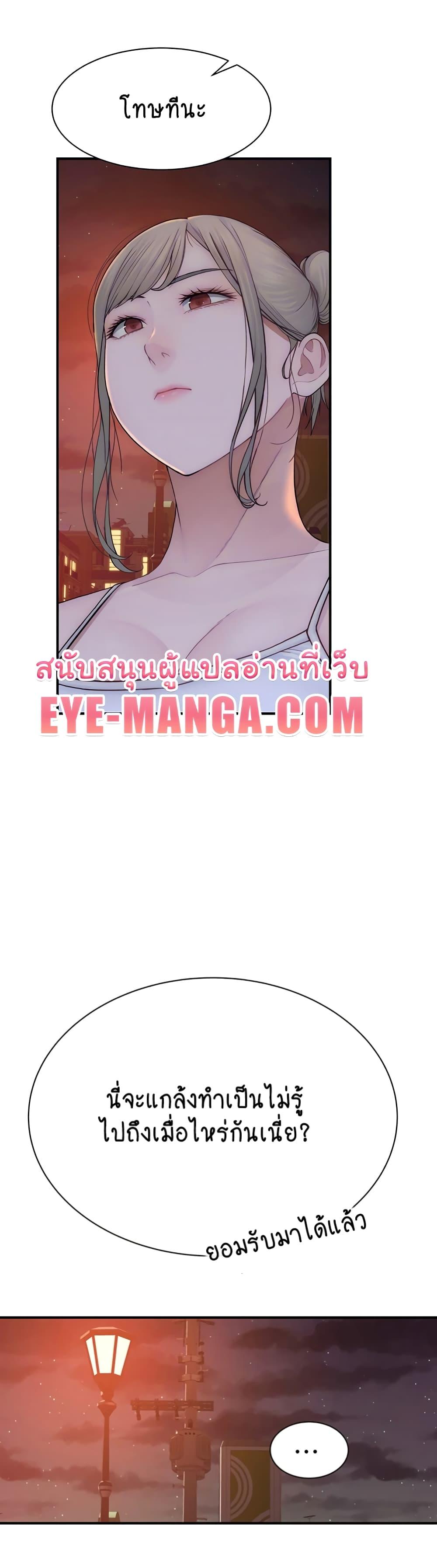 Doujin-Lc- อ่าน โดจิน มังฮวา เกาหลี ญี่ปุ่น จีน แปลไทย Addicted to My Stepmom ตอนที่ 1 2 3 4 5 6 7 8 9 10 11 12 13 14 ฟรี ไม่มีโฆษณา อ่าน โดจิน Manhwa เกาหลี ญี่ปุ่น จีน เรามีครบ คัดมาให้เน้นๆ โดจิน 18+ รับประกันความฟินโดย  Doujin Lc