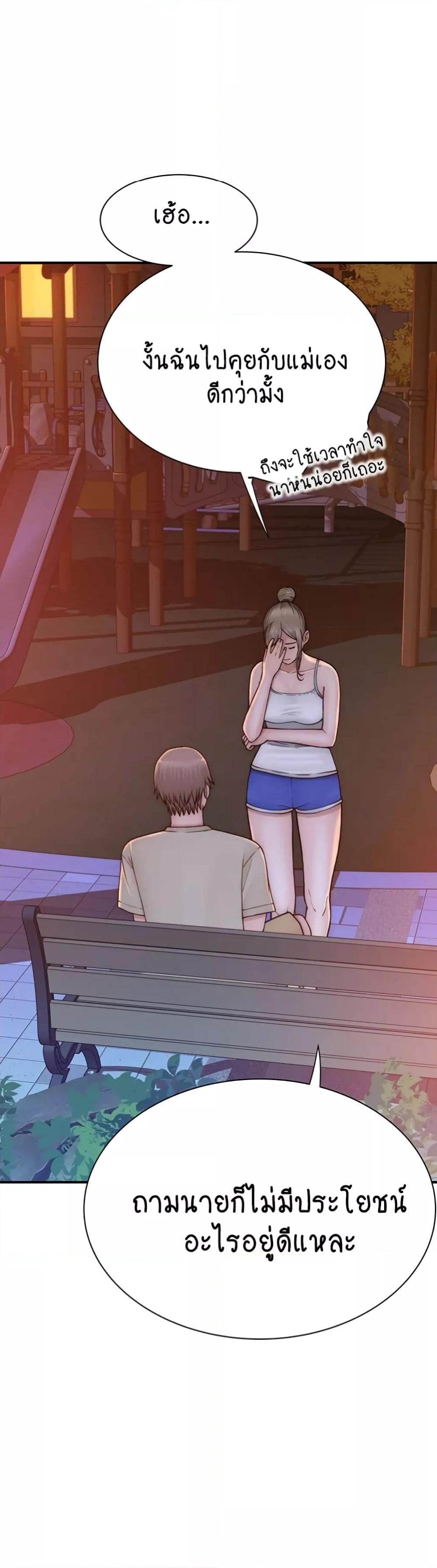 Doujin-Lc- อ่าน โดจิน มังฮวา เกาหลี ญี่ปุ่น จีน แปลไทย Addicted to My Stepmom ตอนที่ 1 2 3 4 5 6 7 8 9 10 11 12 13 14 ฟรี ไม่มีโฆษณา อ่าน โดจิน Manhwa เกาหลี ญี่ปุ่น จีน เรามีครบ คัดมาให้เน้นๆ โดจิน 18+ รับประกันความฟินโดย  Doujin Lc