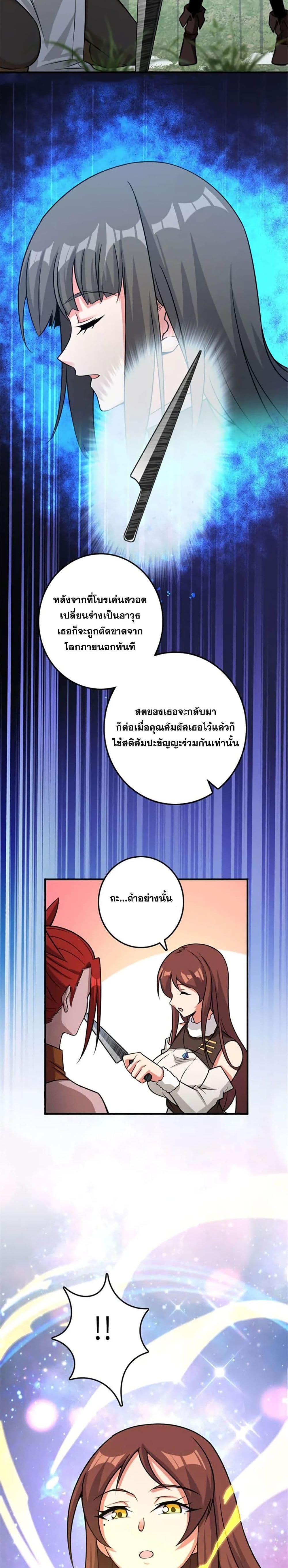 Manga-lc-com อ่านมังงะ อ่านการ์ตูน ออนไลน์ ฟรี Release That Witch ตอนที่ 1 2 3 4 5 6 7 8 9 10 11 12 13 14 ฟรี ไม่มีโฆษณา Manga-lc - อ่าน มังงะ อ่าน การ์ตูน ออนไลน์ อ่านมังงะ ฟรี