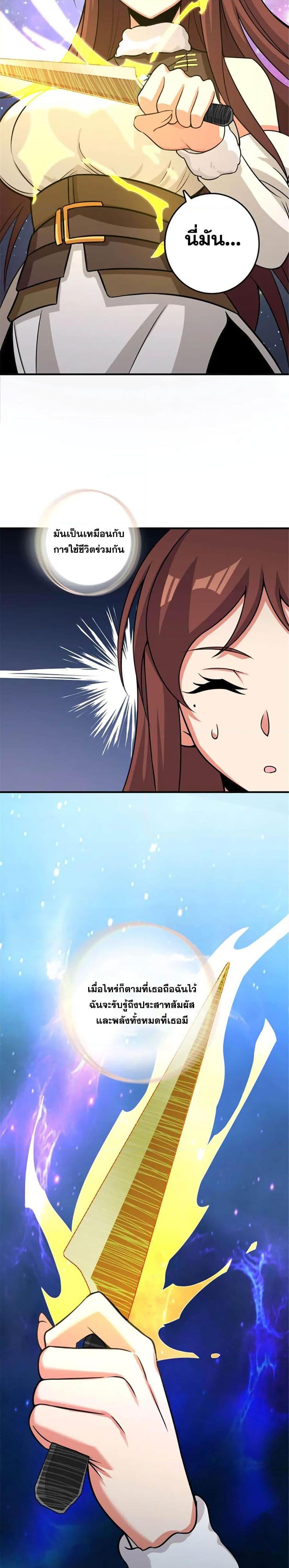 Manga-lc-com อ่านมังงะ อ่านการ์ตูน ออนไลน์ ฟรี Release That Witch ตอนที่ 1 2 3 4 5 6 7 8 9 10 11 12 13 14 ฟรี ไม่มีโฆษณา Manga-lc - อ่าน มังงะ อ่าน การ์ตูน ออนไลน์ อ่านมังงะ ฟรี