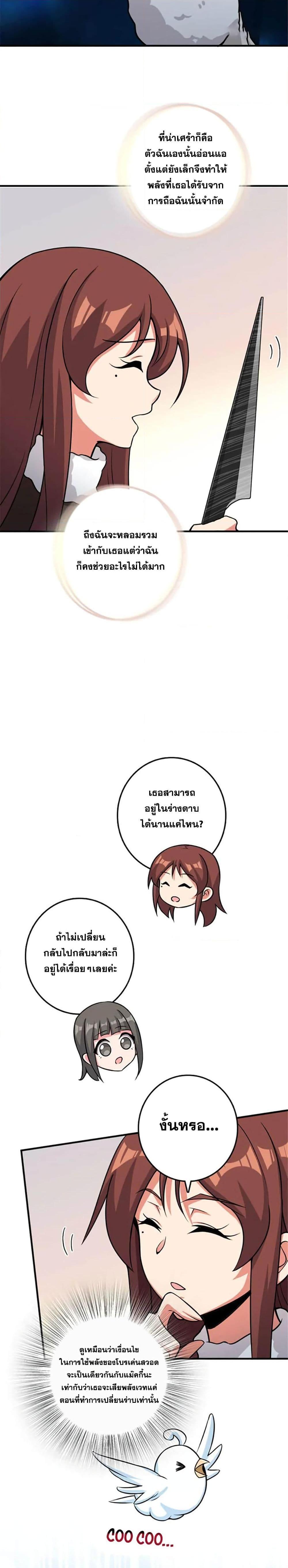 Manga-lc-com อ่านมังงะ อ่านการ์ตูน ออนไลน์ ฟรี Release That Witch ตอนที่ 1 2 3 4 5 6 7 8 9 10 11 12 13 14 ฟรี ไม่มีโฆษณา Manga-lc - อ่าน มังงะ อ่าน การ์ตูน ออนไลน์ อ่านมังงะ ฟรี