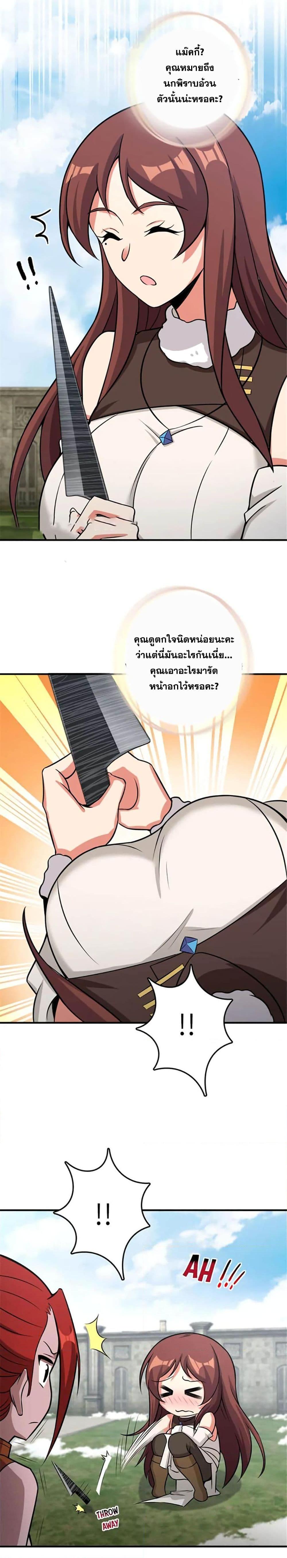 Manga-lc-com อ่านมังงะ อ่านการ์ตูน ออนไลน์ ฟรี Release That Witch ตอนที่ 1 2 3 4 5 6 7 8 9 10 11 12 13 14 ฟรี ไม่มีโฆษณา Manga-lc - อ่าน มังงะ อ่าน การ์ตูน ออนไลน์ อ่านมังงะ ฟรี