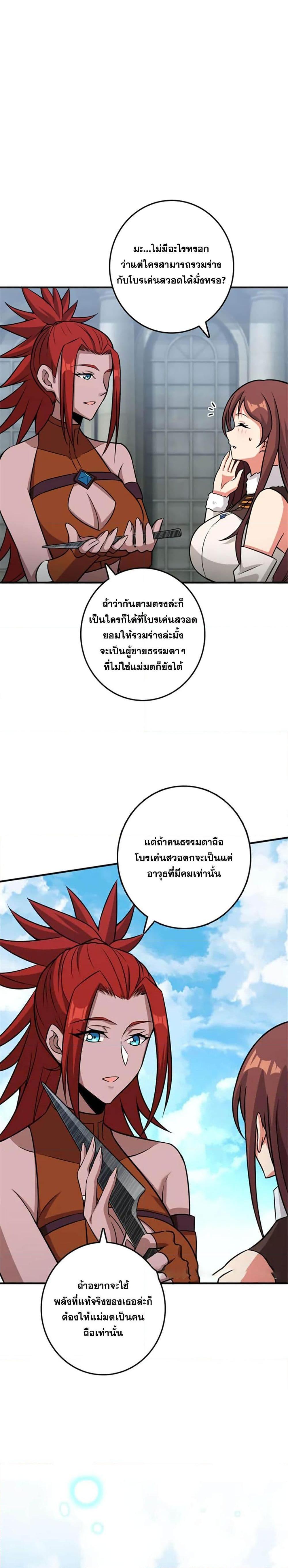 Manga-lc-com อ่านมังงะ อ่านการ์ตูน ออนไลน์ ฟรี Release That Witch ตอนที่ 1 2 3 4 5 6 7 8 9 10 11 12 13 14 ฟรี ไม่มีโฆษณา Manga-lc - อ่าน มังงะ อ่าน การ์ตูน ออนไลน์ อ่านมังงะ ฟรี