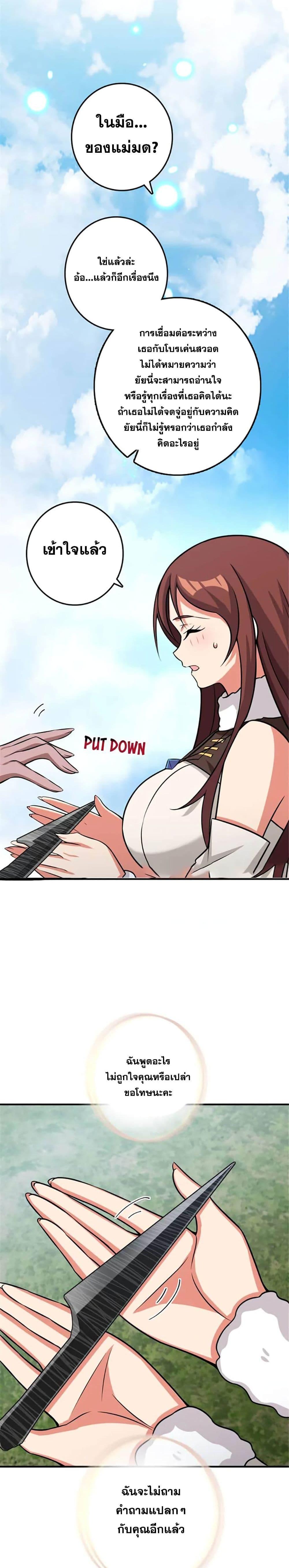 Manga-lc-com อ่านมังงะ อ่านการ์ตูน ออนไลน์ ฟรี Release That Witch ตอนที่ 1 2 3 4 5 6 7 8 9 10 11 12 13 14 ฟรี ไม่มีโฆษณา Manga-lc - อ่าน มังงะ อ่าน การ์ตูน ออนไลน์ อ่านมังงะ ฟรี