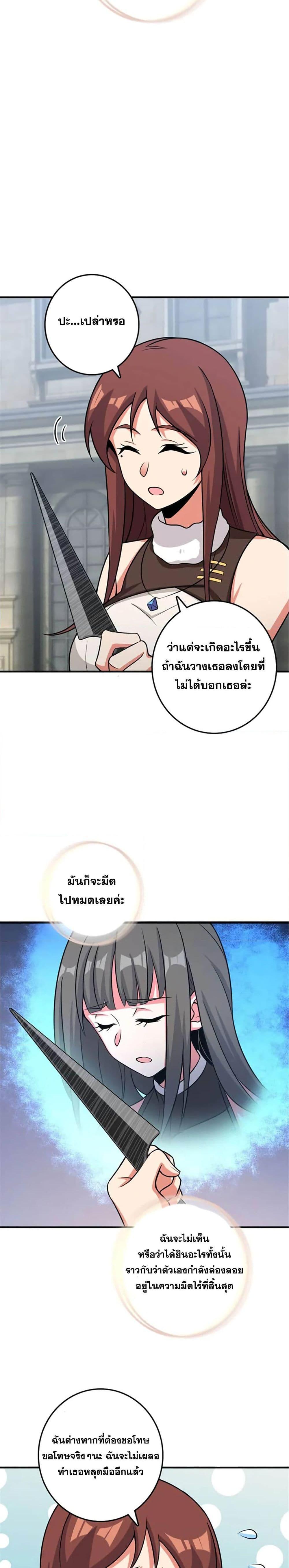 Manga-lc-com อ่านมังงะ อ่านการ์ตูน ออนไลน์ ฟรี Release That Witch ตอนที่ 1 2 3 4 5 6 7 8 9 10 11 12 13 14 ฟรี ไม่มีโฆษณา Manga-lc - อ่าน มังงะ อ่าน การ์ตูน ออนไลน์ อ่านมังงะ ฟรี