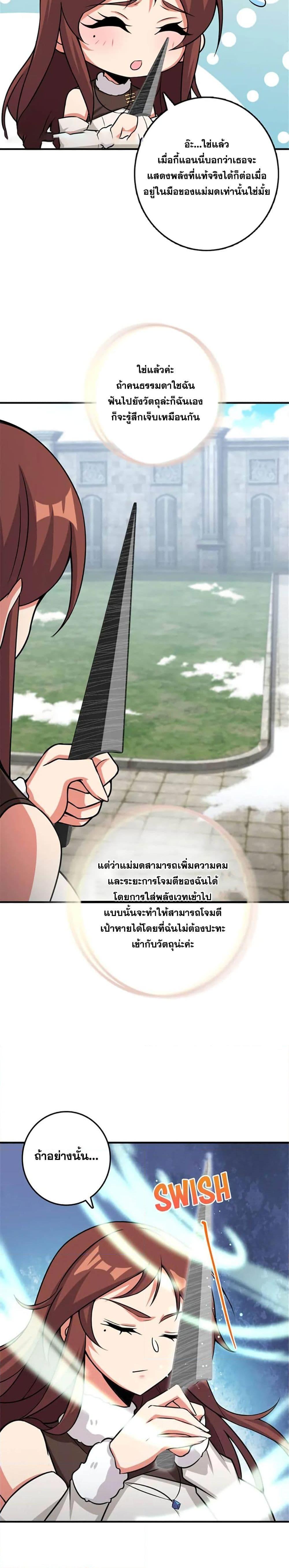 Manga-lc-com อ่านมังงะ อ่านการ์ตูน ออนไลน์ ฟรี Release That Witch ตอนที่ 1 2 3 4 5 6 7 8 9 10 11 12 13 14 ฟรี ไม่มีโฆษณา Manga-lc - อ่าน มังงะ อ่าน การ์ตูน ออนไลน์ อ่านมังงะ ฟรี