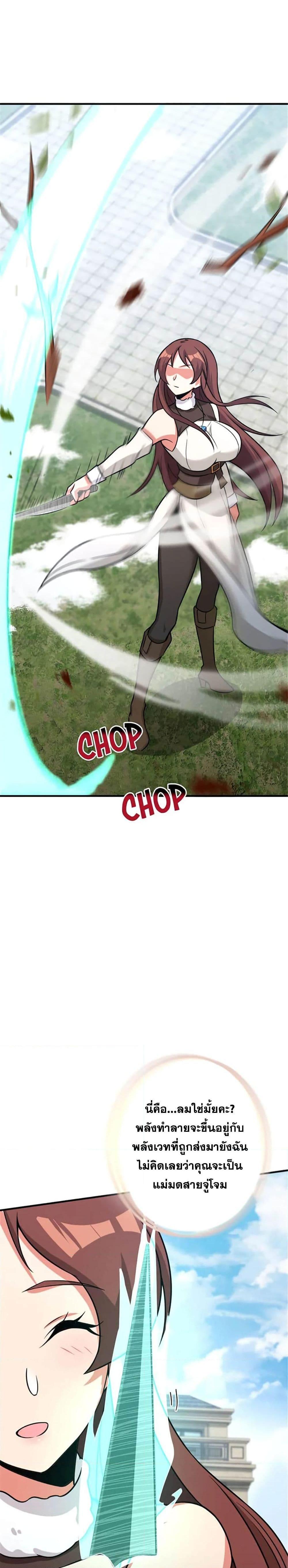 Manga-lc-com อ่านมังงะ อ่านการ์ตูน ออนไลน์ ฟรี Release That Witch ตอนที่ 1 2 3 4 5 6 7 8 9 10 11 12 13 14 ฟรี ไม่มีโฆษณา Manga-lc - อ่าน มังงะ อ่าน การ์ตูน ออนไลน์ อ่านมังงะ ฟรี