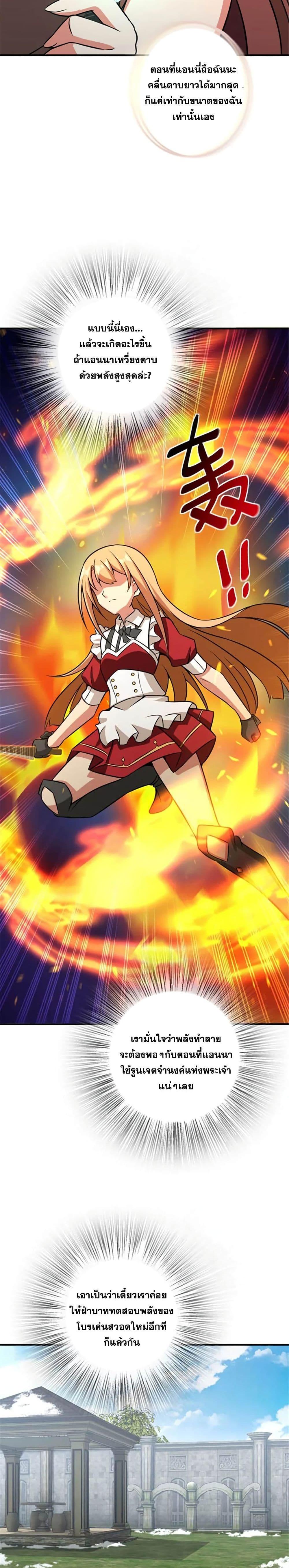 Manga-lc-com อ่านมังงะ อ่านการ์ตูน ออนไลน์ ฟรี Release That Witch ตอนที่ 1 2 3 4 5 6 7 8 9 10 11 12 13 14 ฟรี ไม่มีโฆษณา Manga-lc - อ่าน มังงะ อ่าน การ์ตูน ออนไลน์ อ่านมังงะ ฟรี