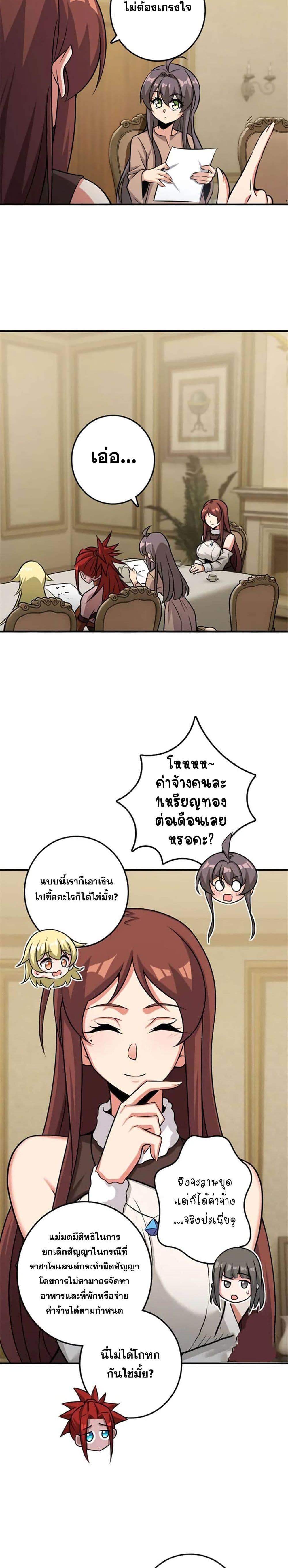Manga-lc-com อ่านมังงะ อ่านการ์ตูน ออนไลน์ ฟรี Release That Witch ตอนที่ 1 2 3 4 5 6 7 8 9 10 11 12 13 14 ฟรี ไม่มีโฆษณา Manga-lc - อ่าน มังงะ อ่าน การ์ตูน ออนไลน์ อ่านมังงะ ฟรี