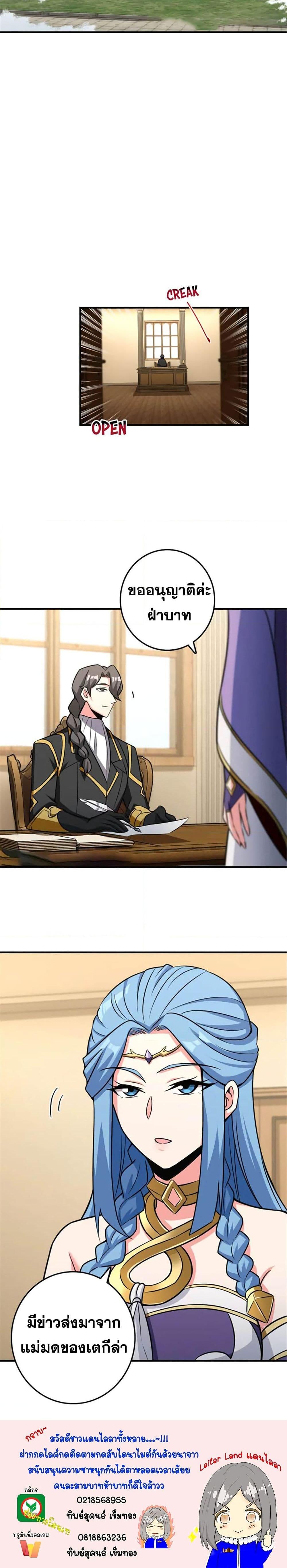 Manga-lc-com อ่านมังงะ อ่านการ์ตูน ออนไลน์ ฟรี Release That Witch ตอนที่ 1 2 3 4 5 6 7 8 9 10 11 12 13 14 ฟรี ไม่มีโฆษณา Manga-lc - อ่าน มังงะ อ่าน การ์ตูน ออนไลน์ อ่านมังงะ ฟรี