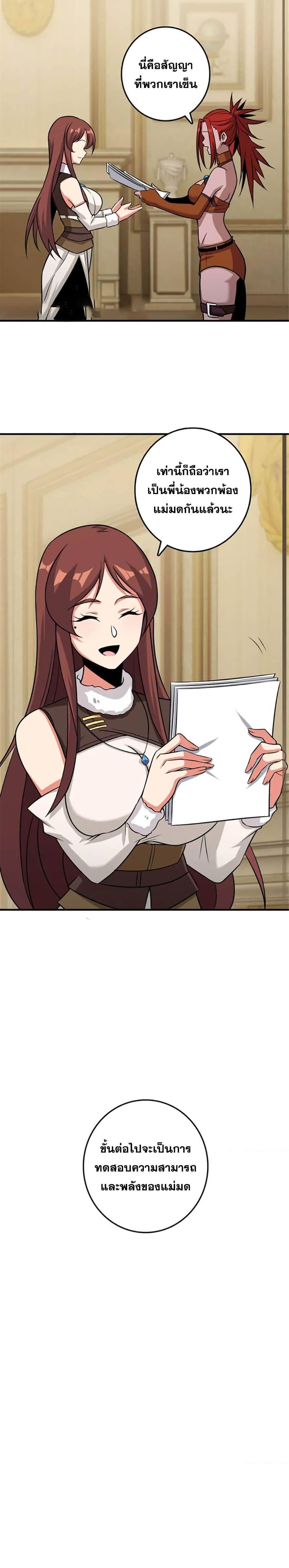 Manga-lc-com อ่านมังงะ อ่านการ์ตูน ออนไลน์ ฟรี Release That Witch ตอนที่ 1 2 3 4 5 6 7 8 9 10 11 12 13 14 ฟรี ไม่มีโฆษณา Manga-lc - อ่าน มังงะ อ่าน การ์ตูน ออนไลน์ อ่านมังงะ ฟรี