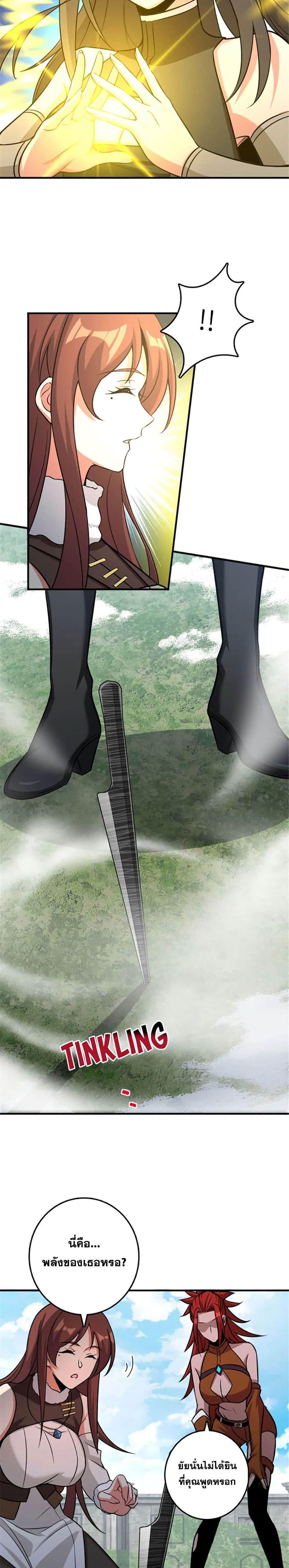 Manga-lc-com อ่านมังงะ อ่านการ์ตูน ออนไลน์ ฟรี Release That Witch ตอนที่ 1 2 3 4 5 6 7 8 9 10 11 12 13 14 ฟรี ไม่มีโฆษณา Manga-lc - อ่าน มังงะ อ่าน การ์ตูน ออนไลน์ อ่านมังงะ ฟรี