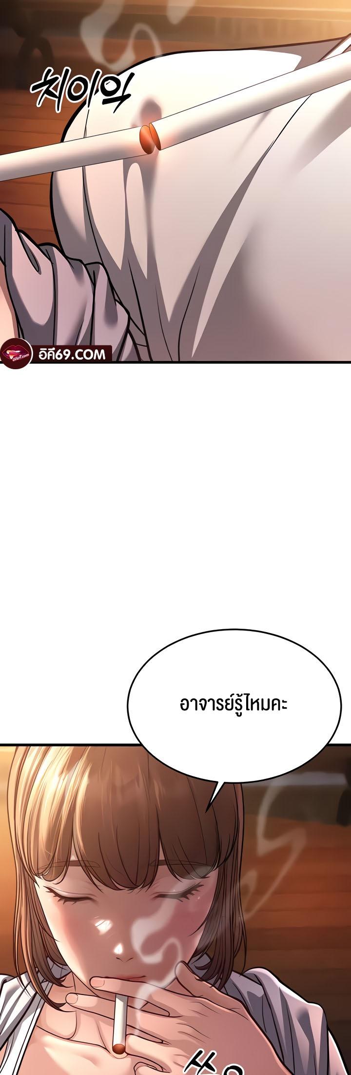 Doujin-Lc- อ่าน โดจิน มังฮวา เกาหลี ญี่ปุ่น จีน แปลไทย A Young Auntie ตอนที่ 1 2 3 4 5 6 7 8 9 10 11 12 13 14 ฟรี ไม่มีโฆษณา อ่าน โดจิน Manhwa เกาหลี ญี่ปุ่น จีน เรามีครบ คัดมาให้เน้นๆ โดจิน 18+ รับประกันความฟินโดย  Doujin Lc
