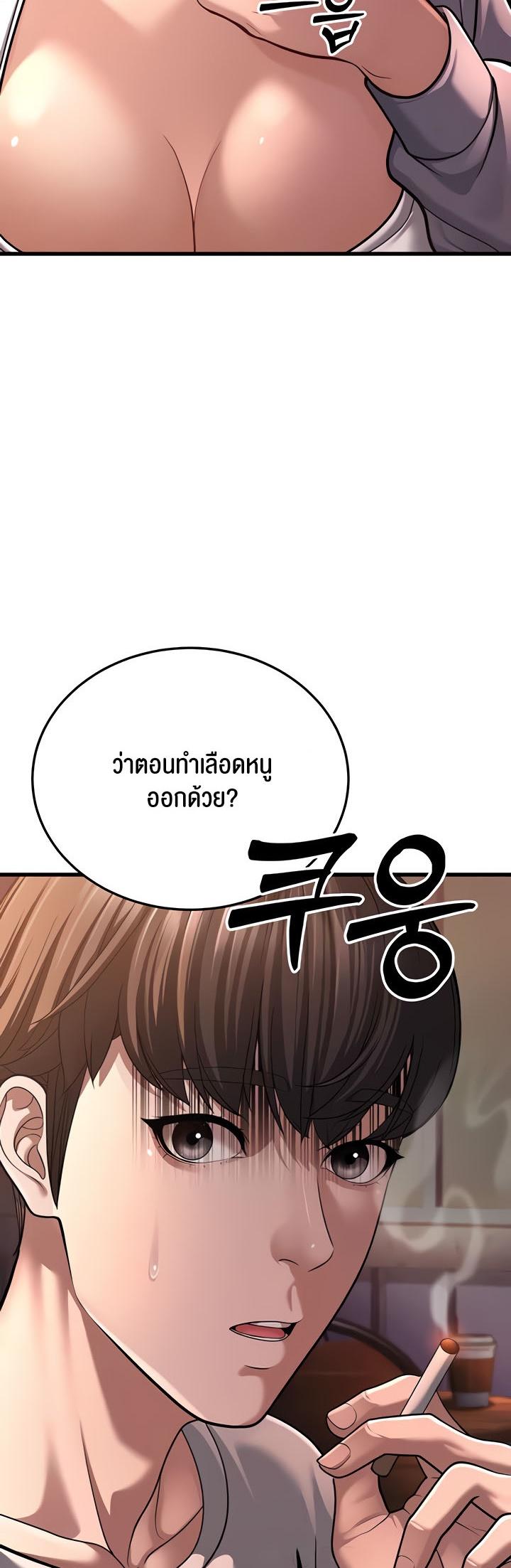 Doujin-Lc- อ่าน โดจิน มังฮวา เกาหลี ญี่ปุ่น จีน แปลไทย A Young Auntie ตอนที่ 1 2 3 4 5 6 7 8 9 10 11 12 13 14 ฟรี ไม่มีโฆษณา อ่าน โดจิน Manhwa เกาหลี ญี่ปุ่น จีน เรามีครบ คัดมาให้เน้นๆ โดจิน 18+ รับประกันความฟินโดย  Doujin Lc
