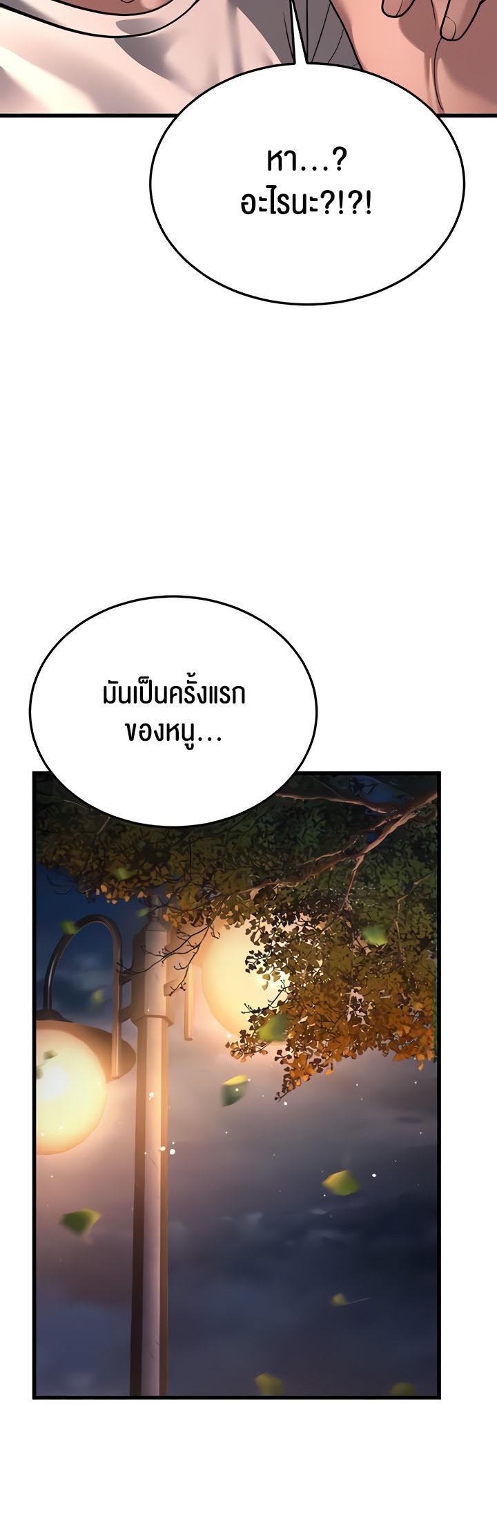 Doujin-Lc- อ่าน โดจิน มังฮวา เกาหลี ญี่ปุ่น จีน แปลไทย A Young Auntie ตอนที่ 1 2 3 4 5 6 7 8 9 10 11 12 13 14 ฟรี ไม่มีโฆษณา อ่าน โดจิน Manhwa เกาหลี ญี่ปุ่น จีน เรามีครบ คัดมาให้เน้นๆ โดจิน 18+ รับประกันความฟินโดย  Doujin Lc