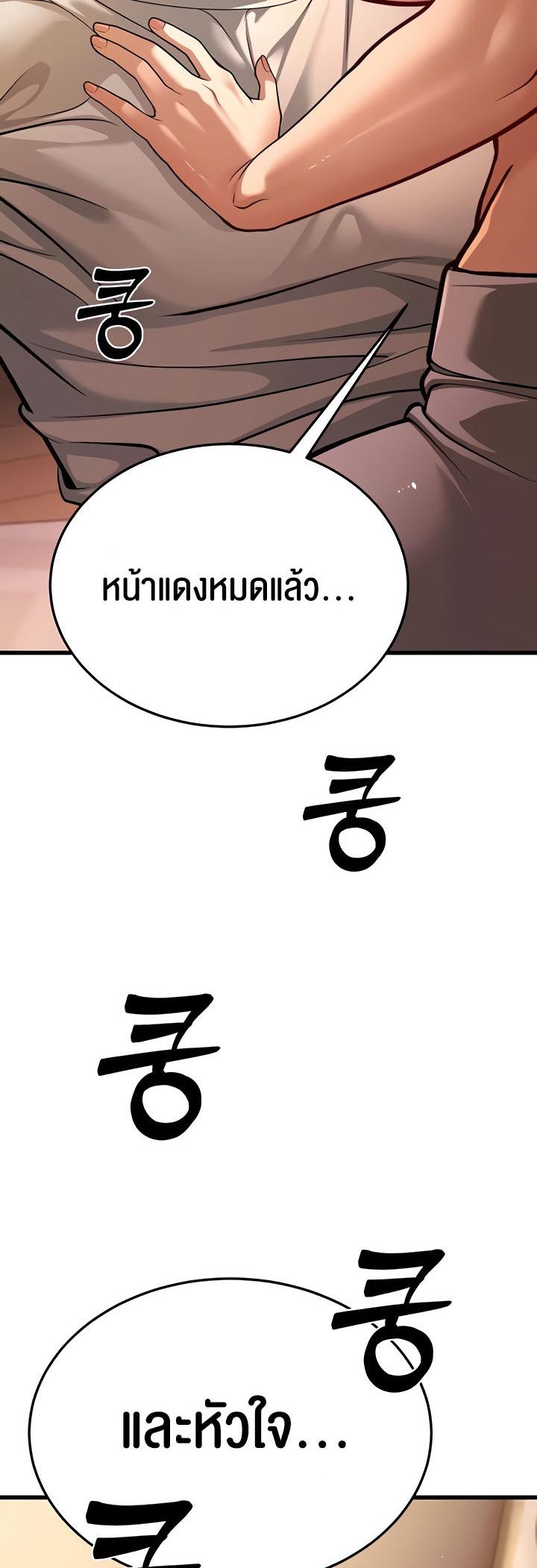 Doujin-Lc- อ่าน โดจิน มังฮวา เกาหลี ญี่ปุ่น จีน แปลไทย A Young Auntie ตอนที่ 1 2 3 4 5 6 7 8 9 10 11 12 13 14 ฟรี ไม่มีโฆษณา อ่าน โดจิน Manhwa เกาหลี ญี่ปุ่น จีน เรามีครบ คัดมาให้เน้นๆ โดจิน 18+ รับประกันความฟินโดย  Doujin Lc