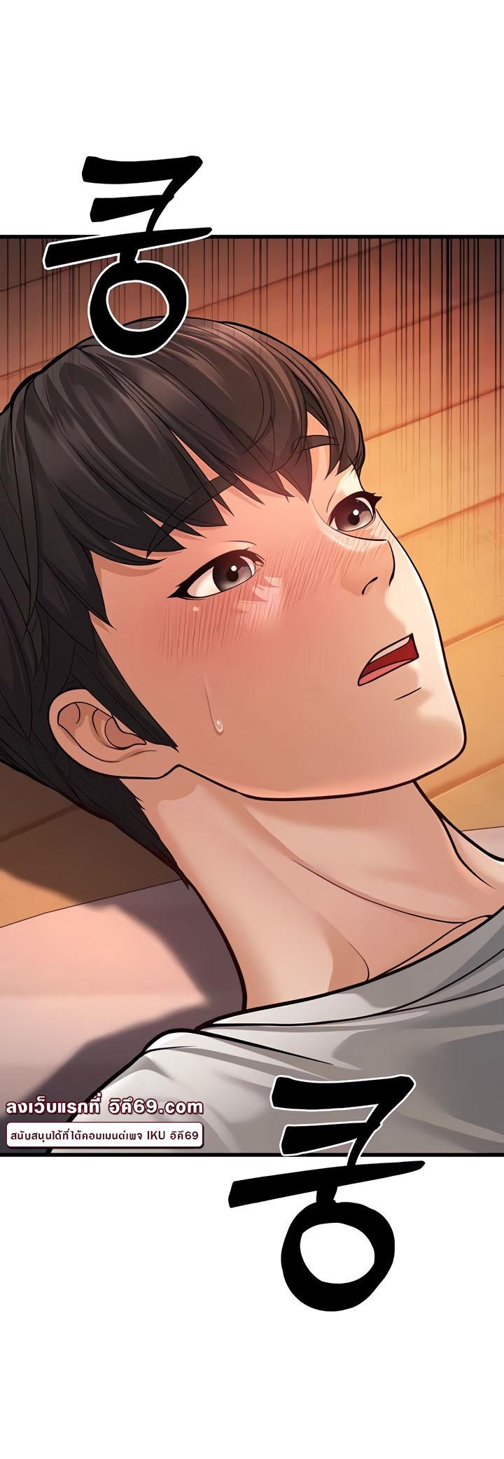 Doujin-Lc- อ่าน โดจิน มังฮวา เกาหลี ญี่ปุ่น จีน แปลไทย A Young Auntie ตอนที่ 1 2 3 4 5 6 7 8 9 10 11 12 13 14 ฟรี ไม่มีโฆษณา อ่าน โดจิน Manhwa เกาหลี ญี่ปุ่น จีน เรามีครบ คัดมาให้เน้นๆ โดจิน 18+ รับประกันความฟินโดย  Doujin Lc