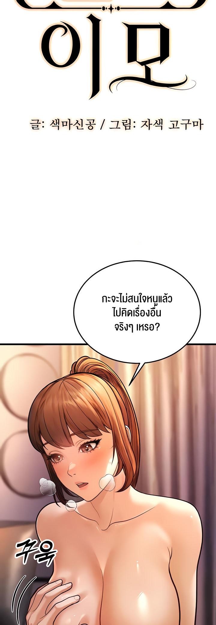 Doujin-Lc- อ่าน โดจิน มังฮวา เกาหลี ญี่ปุ่น จีน แปลไทย A Young Auntie ตอนที่ 1 2 3 4 5 6 7 8 9 10 11 12 13 14 ฟรี ไม่มีโฆษณา อ่าน โดจิน Manhwa เกาหลี ญี่ปุ่น จีน เรามีครบ คัดมาให้เน้นๆ โดจิน 18+ รับประกันความฟินโดย  Doujin Lc