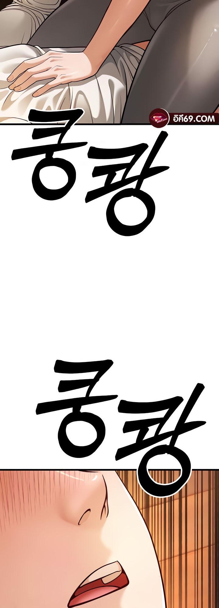 Doujin-Lc- อ่าน โดจิน มังฮวา เกาหลี ญี่ปุ่น จีน แปลไทย A Young Auntie ตอนที่ 1 2 3 4 5 6 7 8 9 10 11 12 13 14 ฟรี ไม่มีโฆษณา อ่าน โดจิน Manhwa เกาหลี ญี่ปุ่น จีน เรามีครบ คัดมาให้เน้นๆ โดจิน 18+ รับประกันความฟินโดย  Doujin Lc