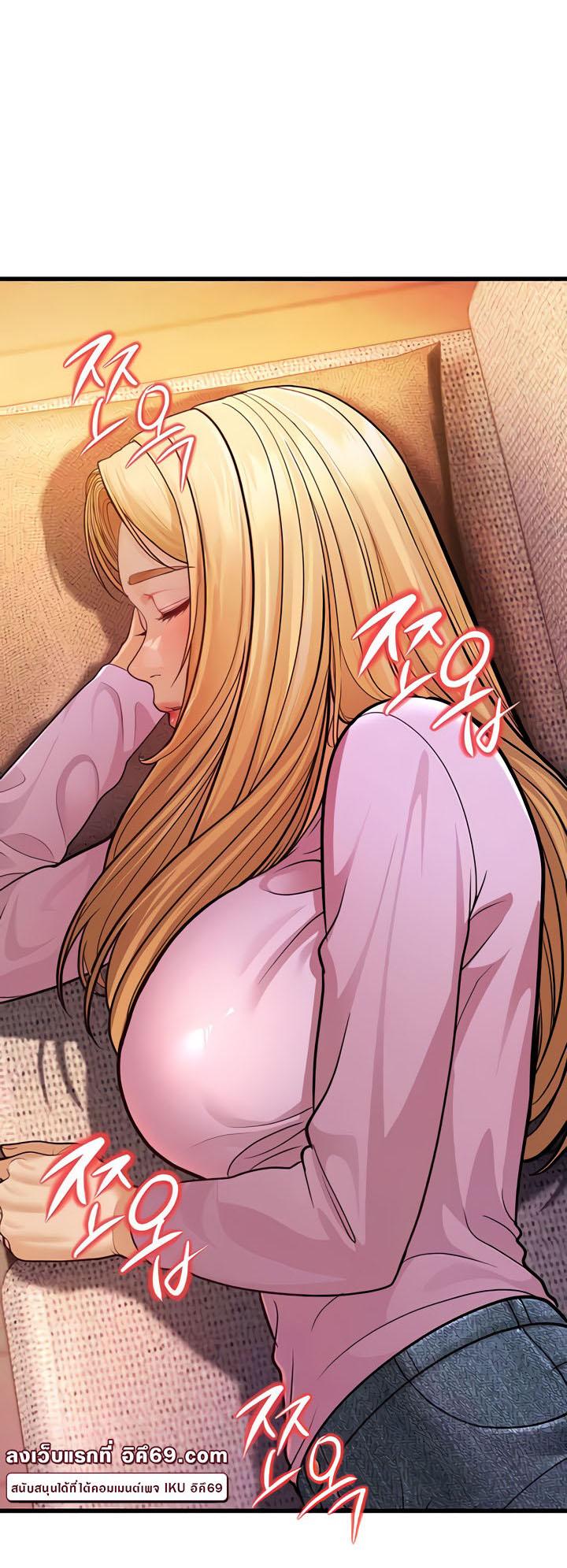 Doujin-Lc- อ่าน โดจิน มังฮวา เกาหลี ญี่ปุ่น จีน แปลไทย A Young Auntie ตอนที่ 1 2 3 4 5 6 7 8 9 10 11 12 13 14 ฟรี ไม่มีโฆษณา อ่าน โดจิน Manhwa เกาหลี ญี่ปุ่น จีน เรามีครบ คัดมาให้เน้นๆ โดจิน 18+ รับประกันความฟินโดย  Doujin Lc