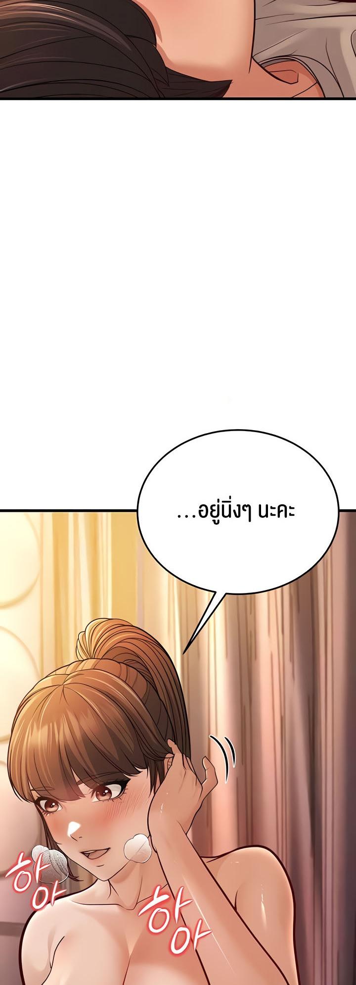 Doujin-Lc- อ่าน โดจิน มังฮวา เกาหลี ญี่ปุ่น จีน แปลไทย A Young Auntie ตอนที่ 1 2 3 4 5 6 7 8 9 10 11 12 13 14 ฟรี ไม่มีโฆษณา อ่าน โดจิน Manhwa เกาหลี ญี่ปุ่น จีน เรามีครบ คัดมาให้เน้นๆ โดจิน 18+ รับประกันความฟินโดย  Doujin Lc