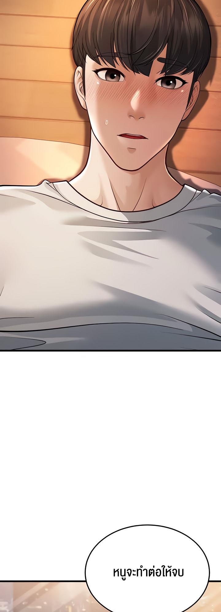Doujin-Lc- อ่าน โดจิน มังฮวา เกาหลี ญี่ปุ่น จีน แปลไทย A Young Auntie ตอนที่ 1 2 3 4 5 6 7 8 9 10 11 12 13 14 ฟรี ไม่มีโฆษณา อ่าน โดจิน Manhwa เกาหลี ญี่ปุ่น จีน เรามีครบ คัดมาให้เน้นๆ โดจิน 18+ รับประกันความฟินโดย  Doujin Lc