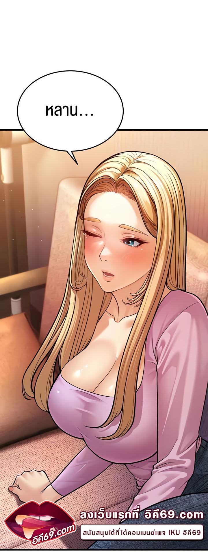 Doujin-Lc- อ่าน โดจิน มังฮวา เกาหลี ญี่ปุ่น จีน แปลไทย A Young Auntie ตอนที่ 1 2 3 4 5 6 7 8 9 10 11 12 13 14 ฟรี ไม่มีโฆษณา อ่าน โดจิน Manhwa เกาหลี ญี่ปุ่น จีน เรามีครบ คัดมาให้เน้นๆ โดจิน 18+ รับประกันความฟินโดย  Doujin Lc