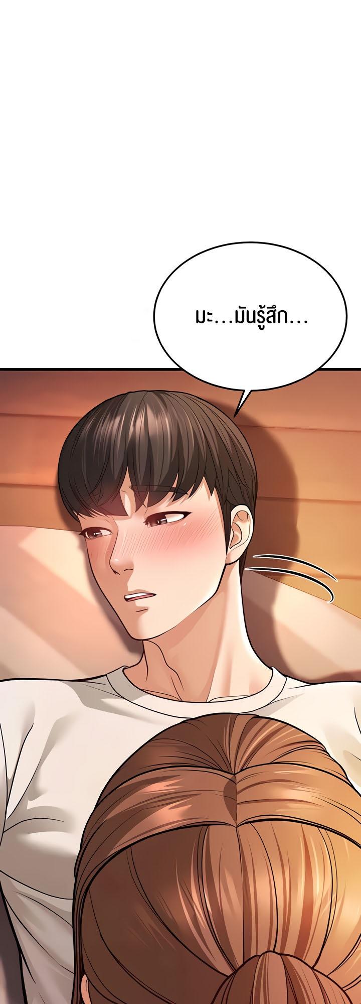 Doujin-Lc- อ่าน โดจิน มังฮวา เกาหลี ญี่ปุ่น จีน แปลไทย A Young Auntie ตอนที่ 1 2 3 4 5 6 7 8 9 10 11 12 13 14 ฟรี ไม่มีโฆษณา อ่าน โดจิน Manhwa เกาหลี ญี่ปุ่น จีน เรามีครบ คัดมาให้เน้นๆ โดจิน 18+ รับประกันความฟินโดย  Doujin Lc