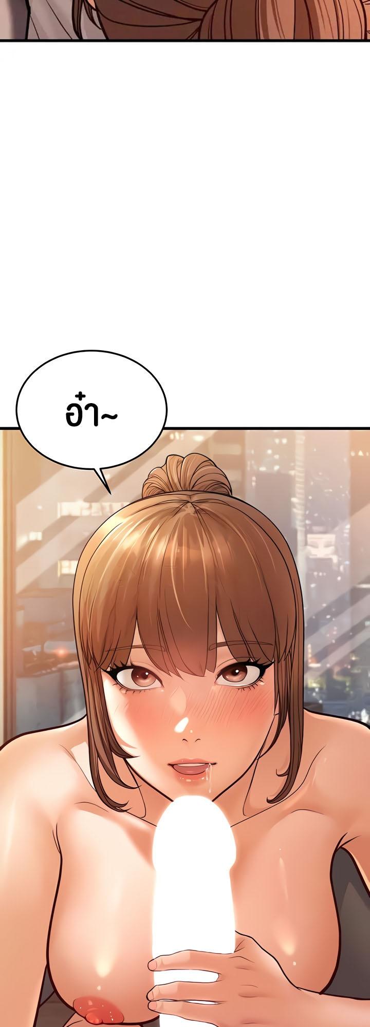 Doujin-Lc- อ่าน โดจิน มังฮวา เกาหลี ญี่ปุ่น จีน แปลไทย A Young Auntie ตอนที่ 1 2 3 4 5 6 7 8 9 10 11 12 13 14 ฟรี ไม่มีโฆษณา อ่าน โดจิน Manhwa เกาหลี ญี่ปุ่น จีน เรามีครบ คัดมาให้เน้นๆ โดจิน 18+ รับประกันความฟินโดย  Doujin Lc