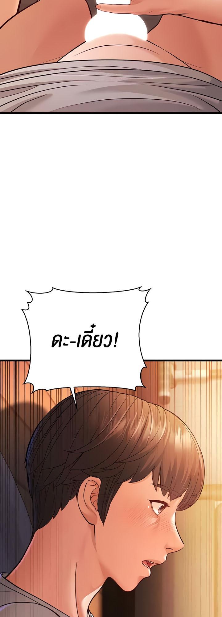 Doujin-Lc- อ่าน โดจิน มังฮวา เกาหลี ญี่ปุ่น จีน แปลไทย A Young Auntie ตอนที่ 1 2 3 4 5 6 7 8 9 10 11 12 13 14 ฟรี ไม่มีโฆษณา อ่าน โดจิน Manhwa เกาหลี ญี่ปุ่น จีน เรามีครบ คัดมาให้เน้นๆ โดจิน 18+ รับประกันความฟินโดย  Doujin Lc