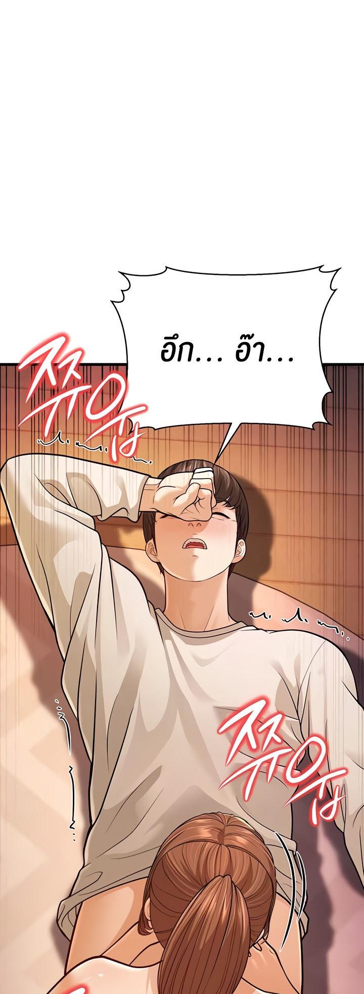 Doujin-Lc- อ่าน โดจิน มังฮวา เกาหลี ญี่ปุ่น จีน แปลไทย A Young Auntie ตอนที่ 1 2 3 4 5 6 7 8 9 10 11 12 13 14 ฟรี ไม่มีโฆษณา อ่าน โดจิน Manhwa เกาหลี ญี่ปุ่น จีน เรามีครบ คัดมาให้เน้นๆ โดจิน 18+ รับประกันความฟินโดย  Doujin Lc