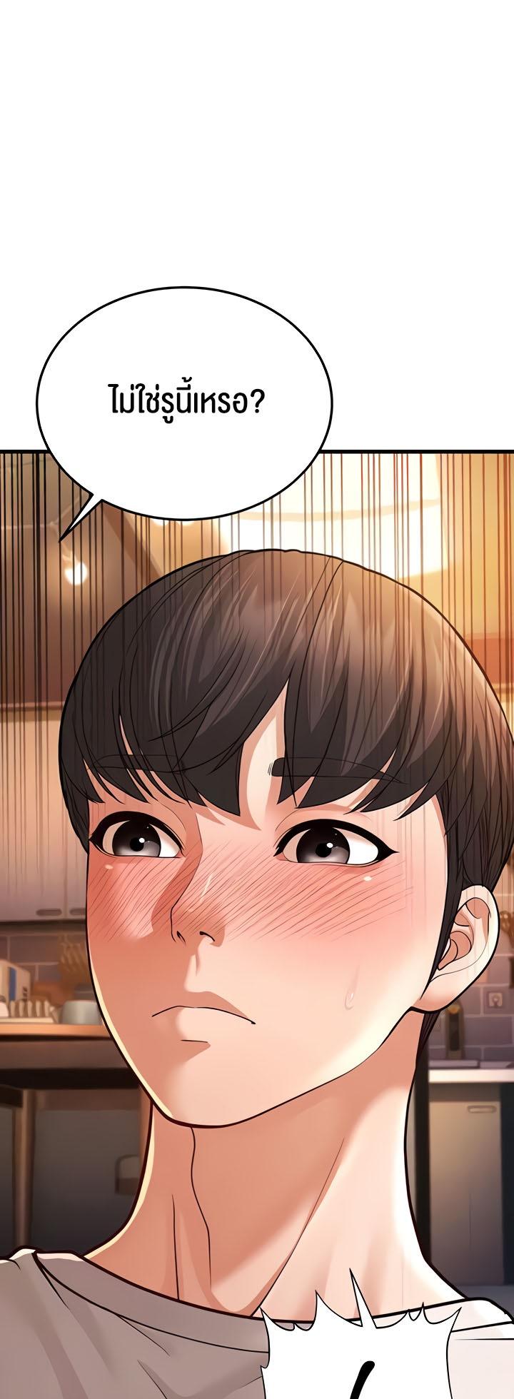 Doujin-Lc- อ่าน โดจิน มังฮวา เกาหลี ญี่ปุ่น จีน แปลไทย A Young Auntie ตอนที่ 1 2 3 4 5 6 7 8 9 10 11 12 13 14 ฟรี ไม่มีโฆษณา อ่าน โดจิน Manhwa เกาหลี ญี่ปุ่น จีน เรามีครบ คัดมาให้เน้นๆ โดจิน 18+ รับประกันความฟินโดย  Doujin Lc