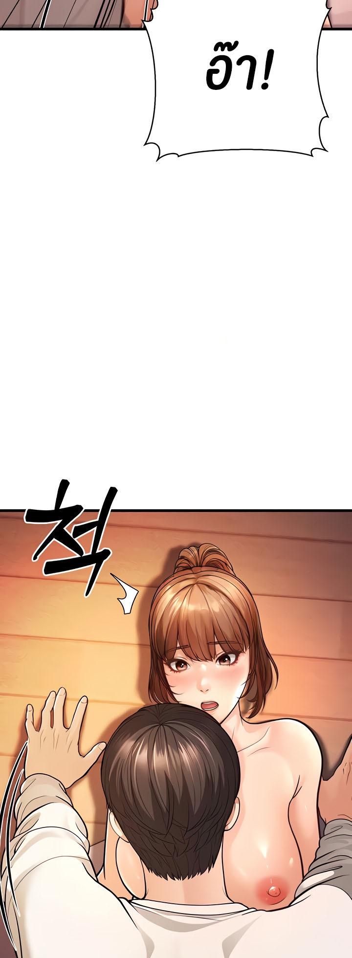 Doujin-Lc- อ่าน โดจิน มังฮวา เกาหลี ญี่ปุ่น จีน แปลไทย A Young Auntie ตอนที่ 1 2 3 4 5 6 7 8 9 10 11 12 13 14 ฟรี ไม่มีโฆษณา อ่าน โดจิน Manhwa เกาหลี ญี่ปุ่น จีน เรามีครบ คัดมาให้เน้นๆ โดจิน 18+ รับประกันความฟินโดย  Doujin Lc