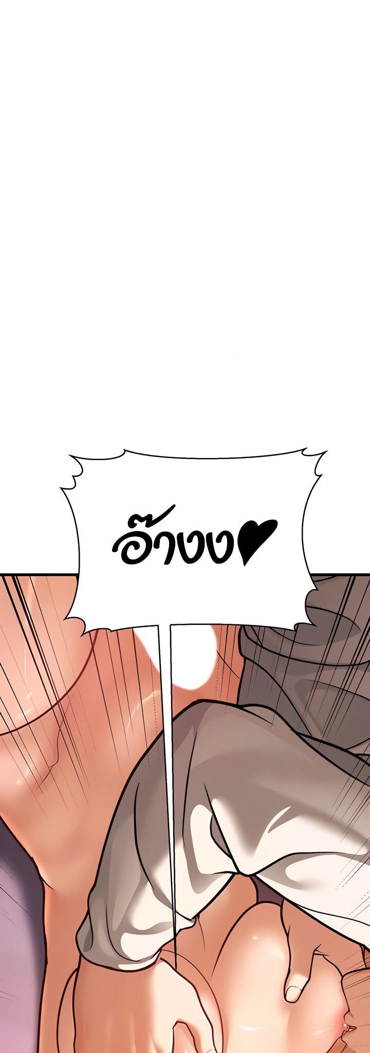 Doujin-Lc- อ่าน โดจิน มังฮวา เกาหลี ญี่ปุ่น จีน แปลไทย A Young Auntie ตอนที่ 1 2 3 4 5 6 7 8 9 10 11 12 13 14 ฟรี ไม่มีโฆษณา อ่าน โดจิน Manhwa เกาหลี ญี่ปุ่น จีน เรามีครบ คัดมาให้เน้นๆ โดจิน 18+ รับประกันความฟินโดย  Doujin Lc