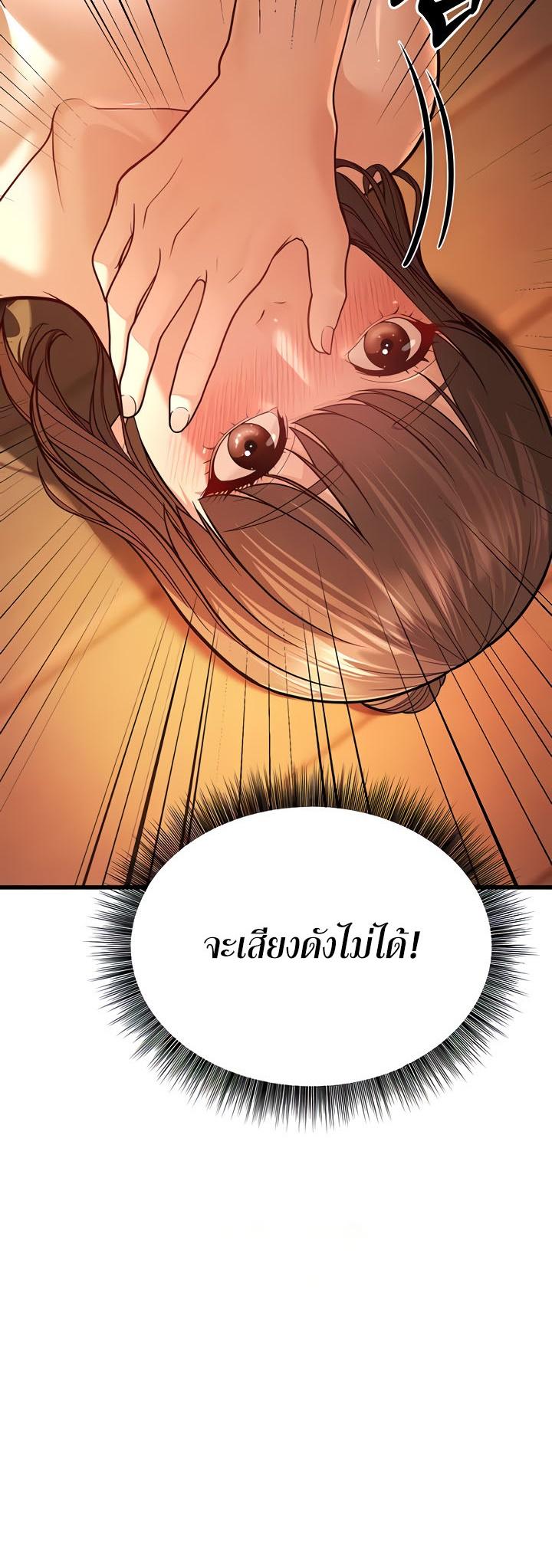 Doujin-Lc- อ่าน โดจิน มังฮวา เกาหลี ญี่ปุ่น จีน แปลไทย A Young Auntie ตอนที่ 1 2 3 4 5 6 7 8 9 10 11 12 13 14 ฟรี ไม่มีโฆษณา อ่าน โดจิน Manhwa เกาหลี ญี่ปุ่น จีน เรามีครบ คัดมาให้เน้นๆ โดจิน 18+ รับประกันความฟินโดย  Doujin Lc