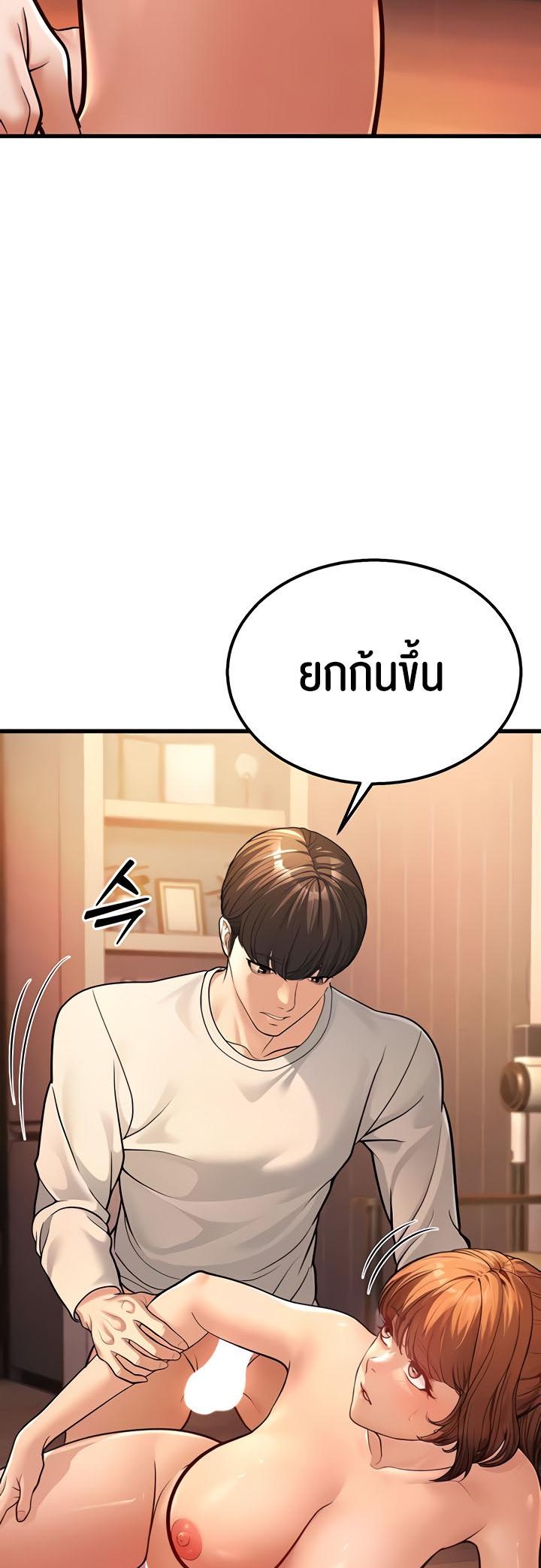 Doujin-Lc- อ่าน โดจิน มังฮวา เกาหลี ญี่ปุ่น จีน แปลไทย A Young Auntie ตอนที่ 1 2 3 4 5 6 7 8 9 10 11 12 13 14 ฟรี ไม่มีโฆษณา อ่าน โดจิน Manhwa เกาหลี ญี่ปุ่น จีน เรามีครบ คัดมาให้เน้นๆ โดจิน 18+ รับประกันความฟินโดย  Doujin Lc