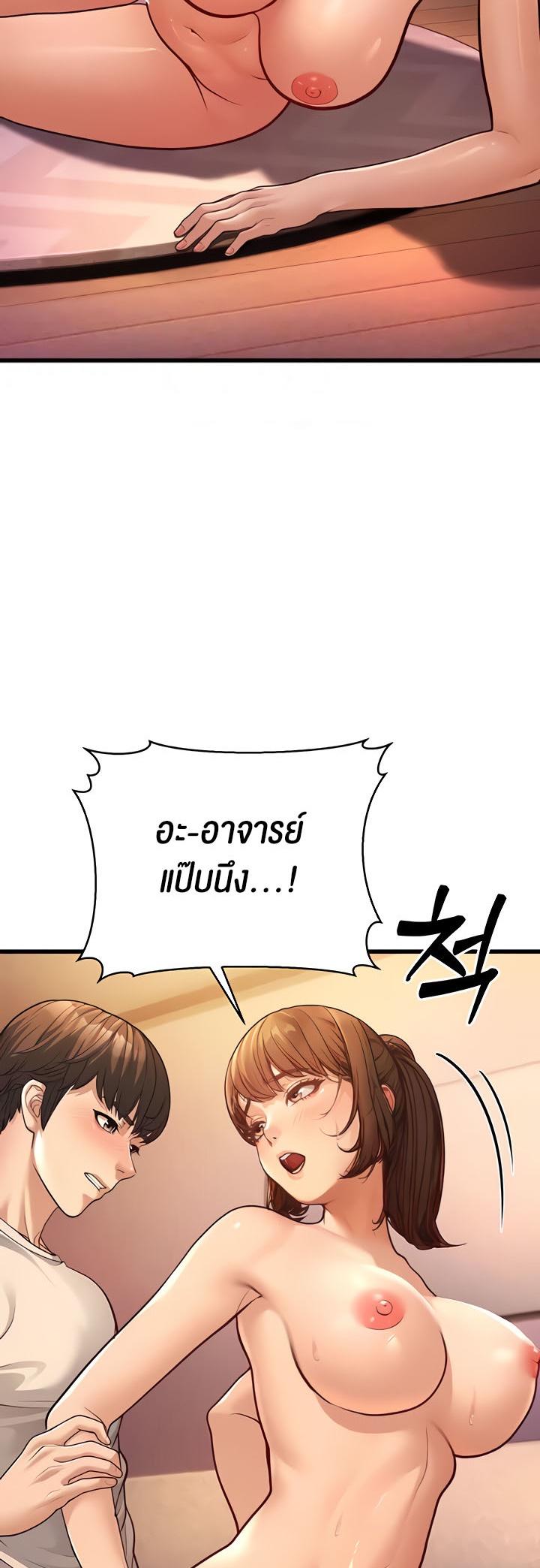 Doujin-Lc- อ่าน โดจิน มังฮวา เกาหลี ญี่ปุ่น จีน แปลไทย A Young Auntie ตอนที่ 1 2 3 4 5 6 7 8 9 10 11 12 13 14 ฟรี ไม่มีโฆษณา อ่าน โดจิน Manhwa เกาหลี ญี่ปุ่น จีน เรามีครบ คัดมาให้เน้นๆ โดจิน 18+ รับประกันความฟินโดย  Doujin Lc