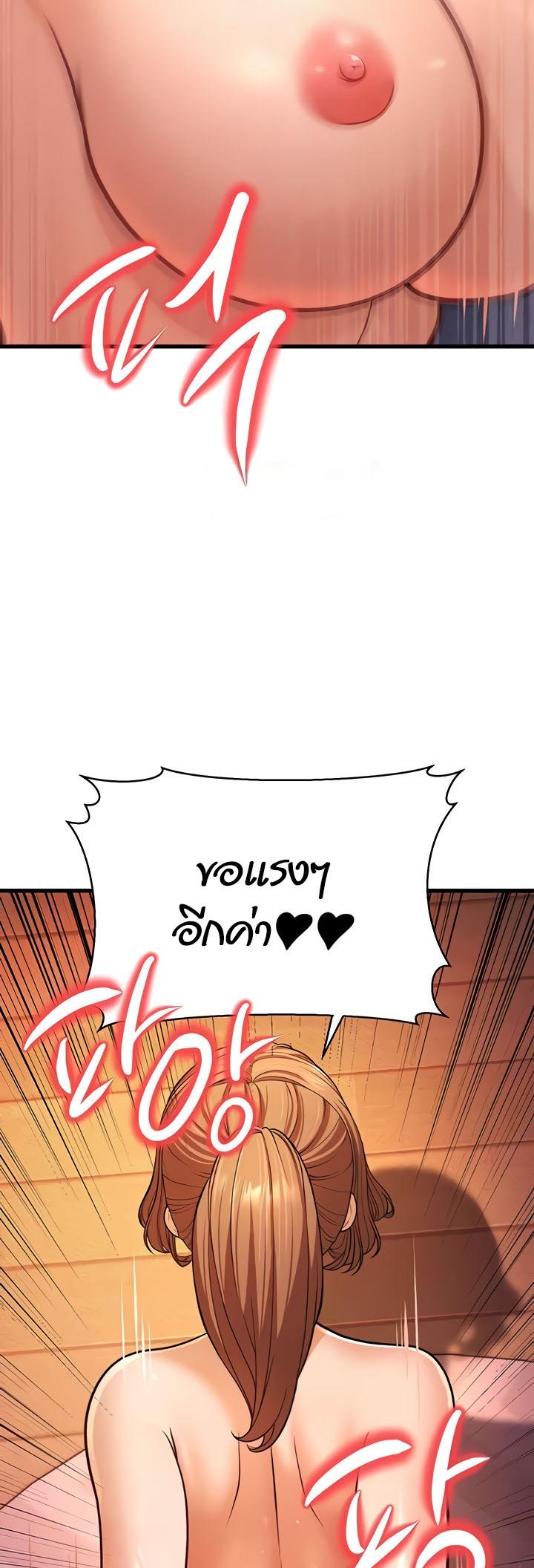 Doujin-Lc- อ่าน โดจิน มังฮวา เกาหลี ญี่ปุ่น จีน แปลไทย A Young Auntie ตอนที่ 1 2 3 4 5 6 7 8 9 10 11 12 13 14 ฟรี ไม่มีโฆษณา อ่าน โดจิน Manhwa เกาหลี ญี่ปุ่น จีน เรามีครบ คัดมาให้เน้นๆ โดจิน 18+ รับประกันความฟินโดย  Doujin Lc