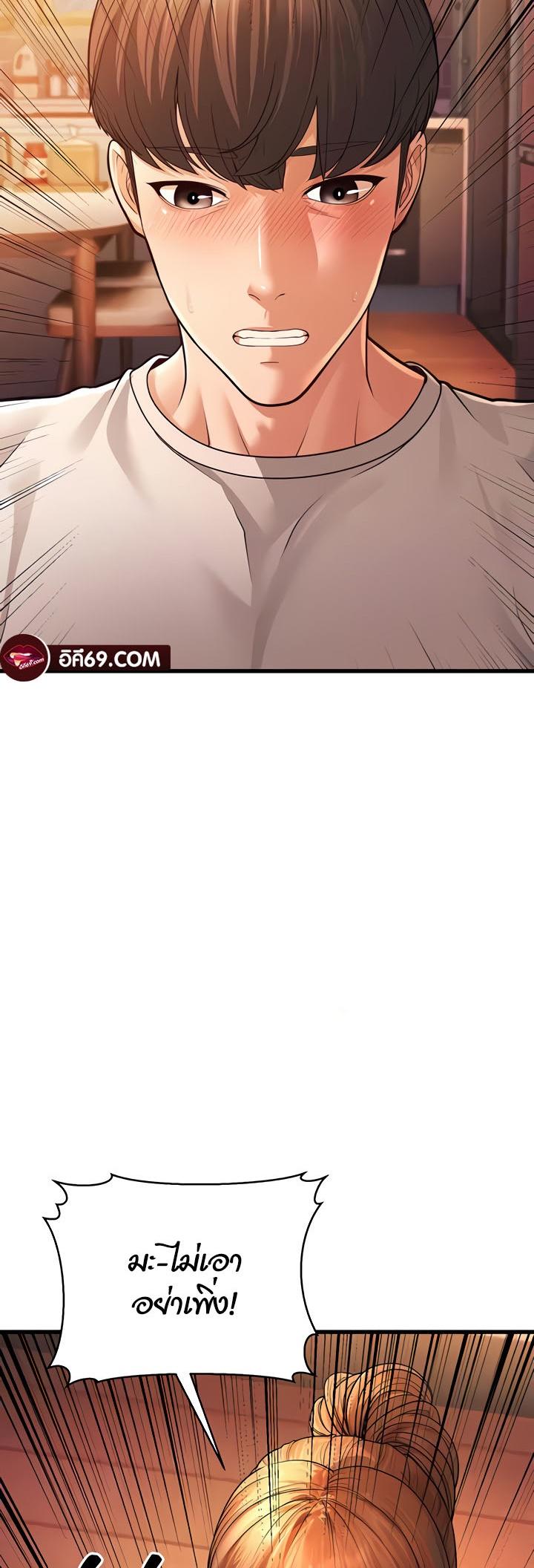 Doujin-Lc- อ่าน โดจิน มังฮวา เกาหลี ญี่ปุ่น จีน แปลไทย A Young Auntie ตอนที่ 1 2 3 4 5 6 7 8 9 10 11 12 13 14 ฟรี ไม่มีโฆษณา อ่าน โดจิน Manhwa เกาหลี ญี่ปุ่น จีน เรามีครบ คัดมาให้เน้นๆ โดจิน 18+ รับประกันความฟินโดย  Doujin Lc