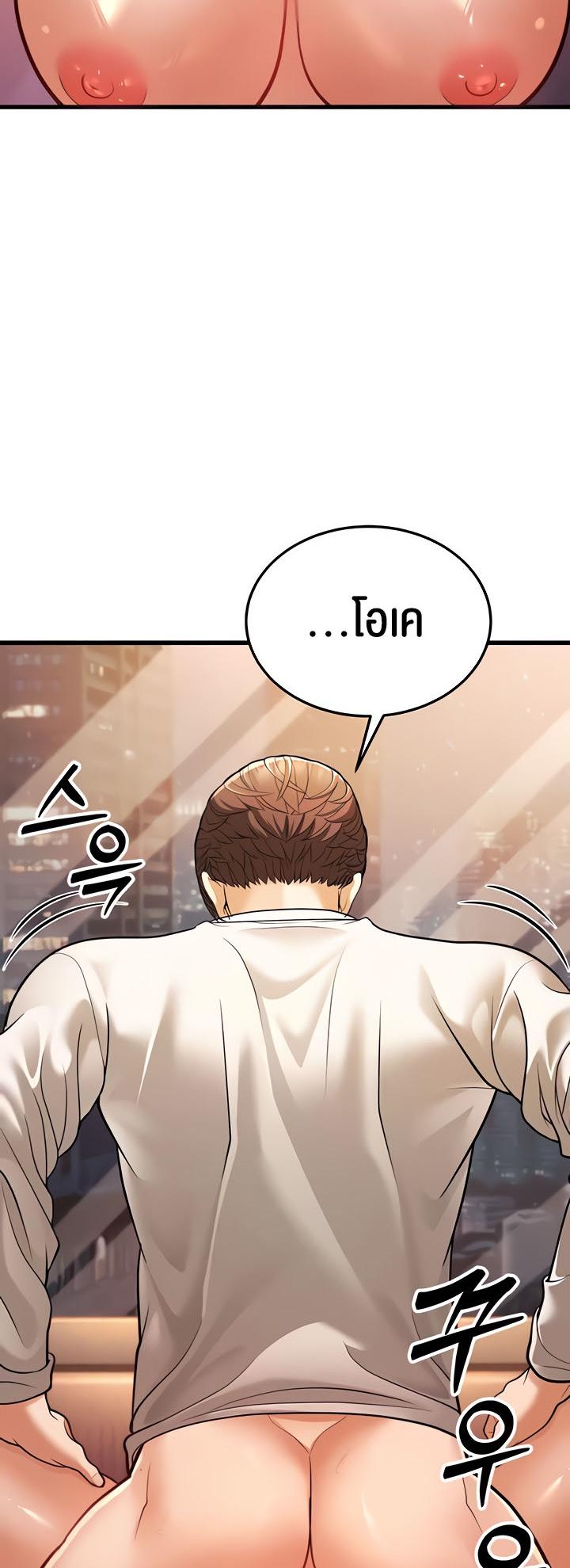 Doujin-Lc- อ่าน โดจิน มังฮวา เกาหลี ญี่ปุ่น จีน แปลไทย A Young Auntie ตอนที่ 1 2 3 4 5 6 7 8 9 10 11 12 13 14 ฟรี ไม่มีโฆษณา อ่าน โดจิน Manhwa เกาหลี ญี่ปุ่น จีน เรามีครบ คัดมาให้เน้นๆ โดจิน 18+ รับประกันความฟินโดย  Doujin Lc