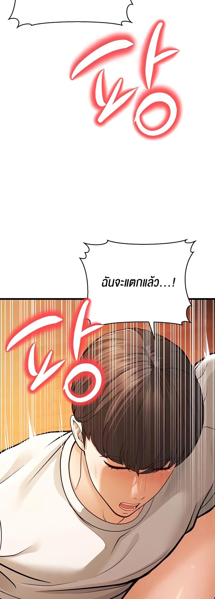 Doujin-Lc- อ่าน โดจิน มังฮวา เกาหลี ญี่ปุ่น จีน แปลไทย A Young Auntie ตอนที่ 1 2 3 4 5 6 7 8 9 10 11 12 13 14 ฟรี ไม่มีโฆษณา อ่าน โดจิน Manhwa เกาหลี ญี่ปุ่น จีน เรามีครบ คัดมาให้เน้นๆ โดจิน 18+ รับประกันความฟินโดย  Doujin Lc