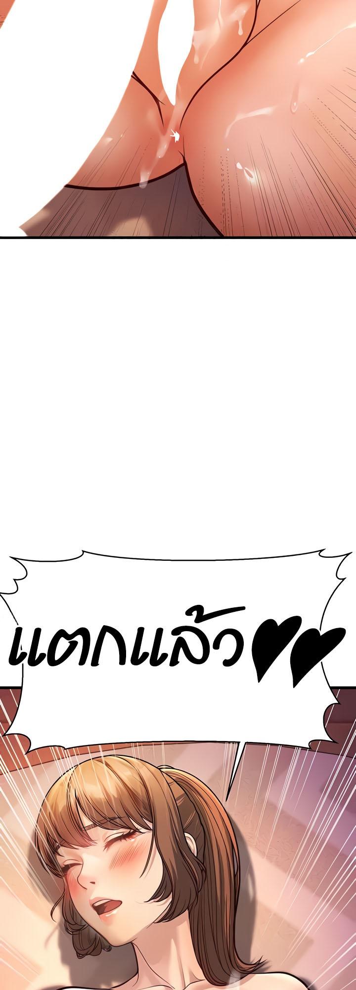 Doujin-Lc- อ่าน โดจิน มังฮวา เกาหลี ญี่ปุ่น จีน แปลไทย A Young Auntie ตอนที่ 1 2 3 4 5 6 7 8 9 10 11 12 13 14 ฟรี ไม่มีโฆษณา อ่าน โดจิน Manhwa เกาหลี ญี่ปุ่น จีน เรามีครบ คัดมาให้เน้นๆ โดจิน 18+ รับประกันความฟินโดย  Doujin Lc