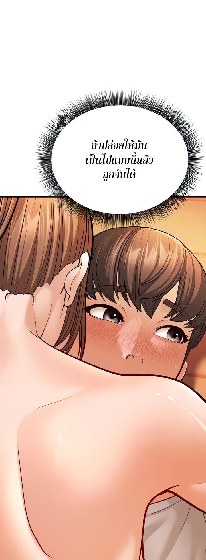 Doujin-Lc- อ่าน โดจิน มังฮวา เกาหลี ญี่ปุ่น จีน แปลไทย A Young Auntie ตอนที่ 1 2 3 4 5 6 7 8 9 10 11 12 13 14 ฟรี ไม่มีโฆษณา อ่าน โดจิน Manhwa เกาหลี ญี่ปุ่น จีน เรามีครบ คัดมาให้เน้นๆ โดจิน 18+ รับประกันความฟินโดย  Doujin Lc