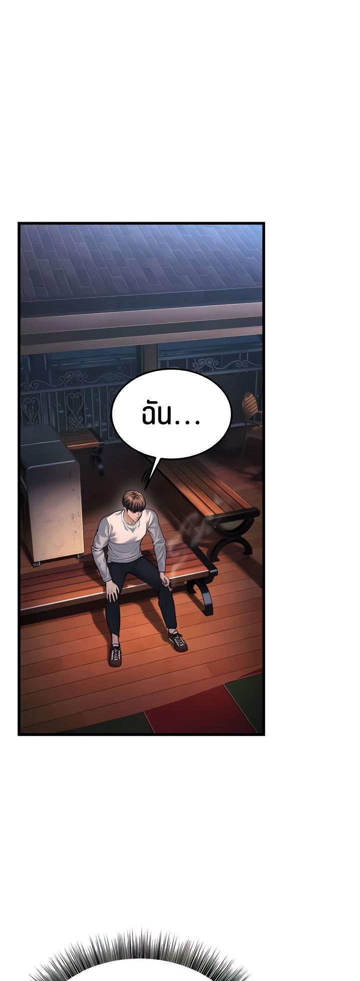 Doujin-Lc- อ่าน โดจิน มังฮวา เกาหลี ญี่ปุ่น จีน แปลไทย A Young Auntie ตอนที่ 1 2 3 4 5 6 7 8 9 10 11 12 13 14 ฟรี ไม่มีโฆษณา อ่าน โดจิน Manhwa เกาหลี ญี่ปุ่น จีน เรามีครบ คัดมาให้เน้นๆ โดจิน 18+ รับประกันความฟินโดย  Doujin Lc
