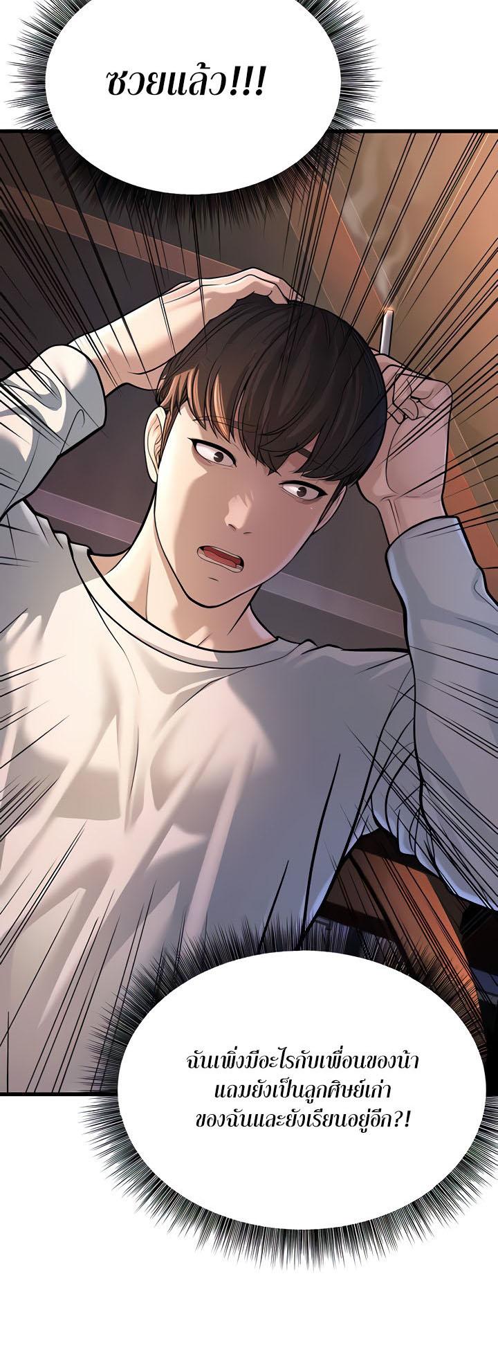Doujin-Lc- อ่าน โดจิน มังฮวา เกาหลี ญี่ปุ่น จีน แปลไทย A Young Auntie ตอนที่ 1 2 3 4 5 6 7 8 9 10 11 12 13 14 ฟรี ไม่มีโฆษณา อ่าน โดจิน Manhwa เกาหลี ญี่ปุ่น จีน เรามีครบ คัดมาให้เน้นๆ โดจิน 18+ รับประกันความฟินโดย  Doujin Lc